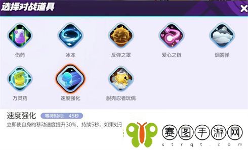 宝可梦大集结皮卡丘持有物怎么选择