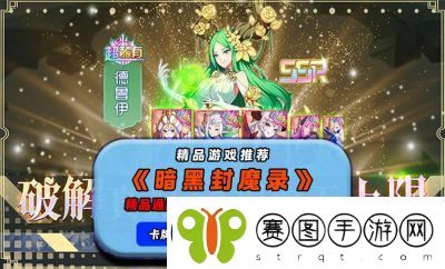 暗黑封魔录牧师职业优缺点详解