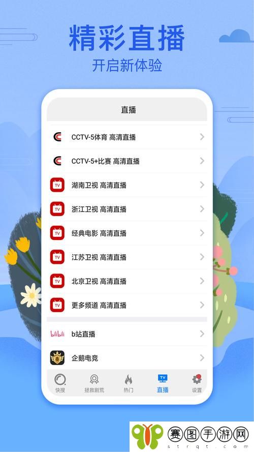青丝影院