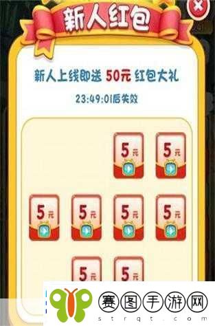 全民找相同红包版