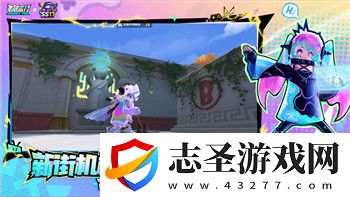 怒火焚心