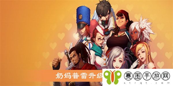 DNF奶妈普雷装备怎么升级
