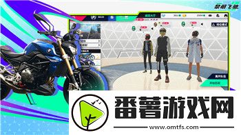 洛克洛克2重制版—洛克洛克2梦幻冒险新篇章！
