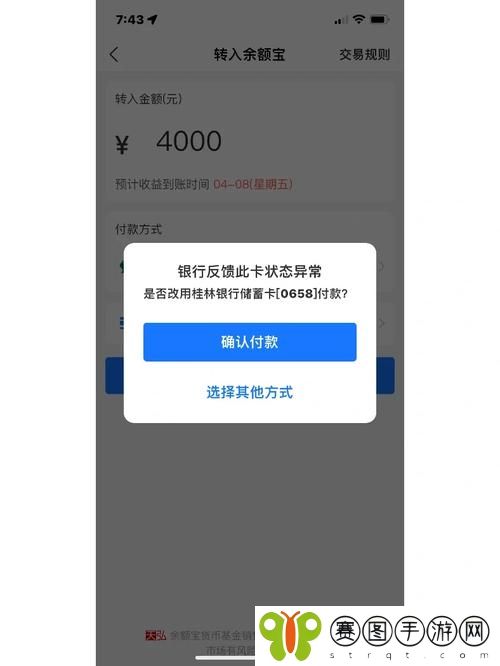 被系统绑定后每天都在挨