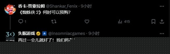 漫威蜘蛛侠2PC版预购即将开启