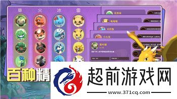 钢铁之师2怎么调成中文版模式