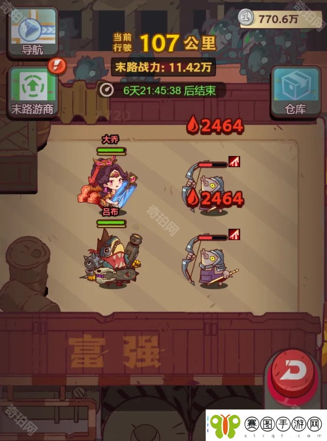 咸鱼之王末路狂飙怎么玩