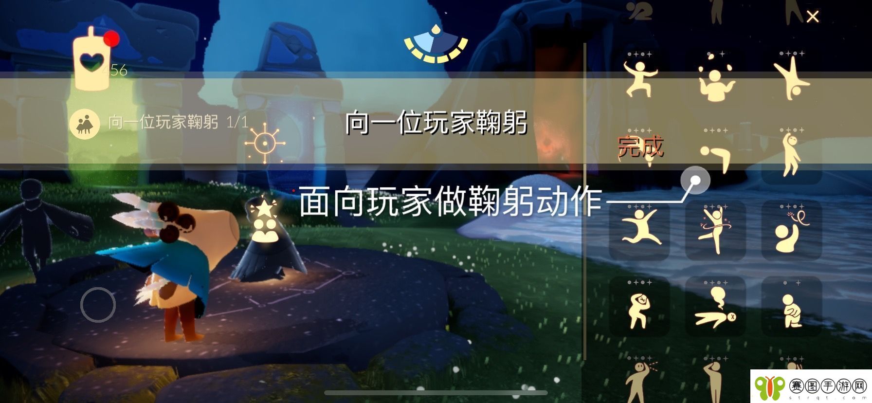 Sky光遇117每日任务