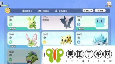 蛋仔派对艾比继承条件详解及攻略分享【11月7日更新】