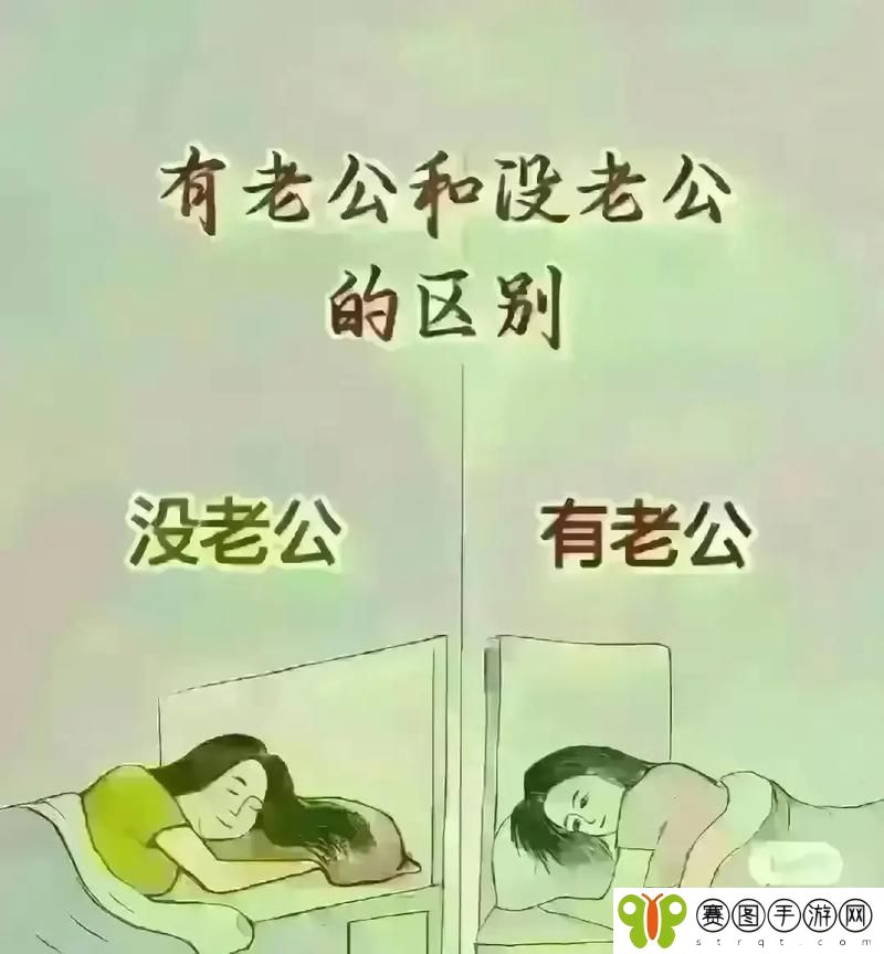 老公看我和别人发的关系