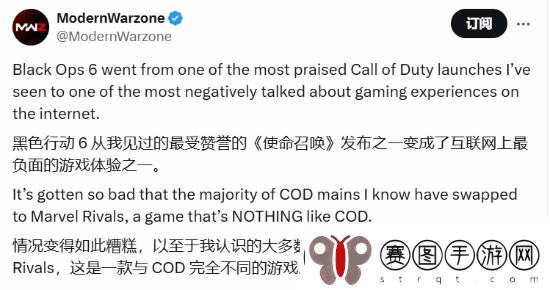 博主称COD21玩家大量流失!纷纷转投漫威争锋