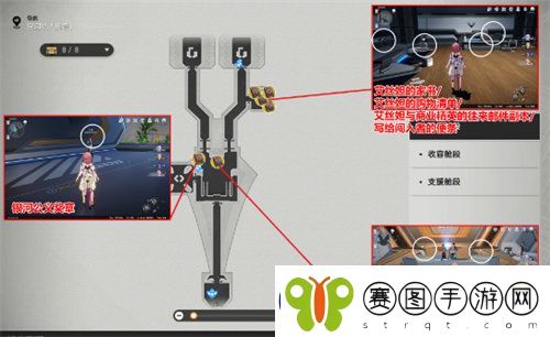 崩坏星穹铁道黑塔书籍位置在哪