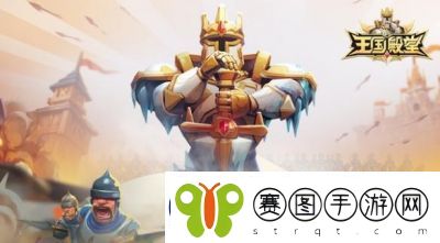 王国纪元官博惊现神秘剪影