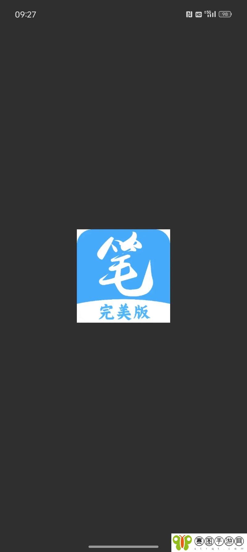 深度开发1V6笔趣阁