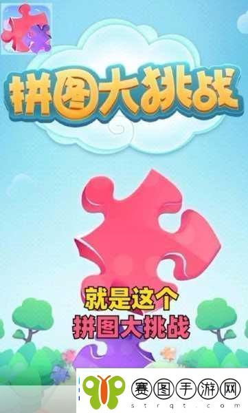 全民找相同红包版