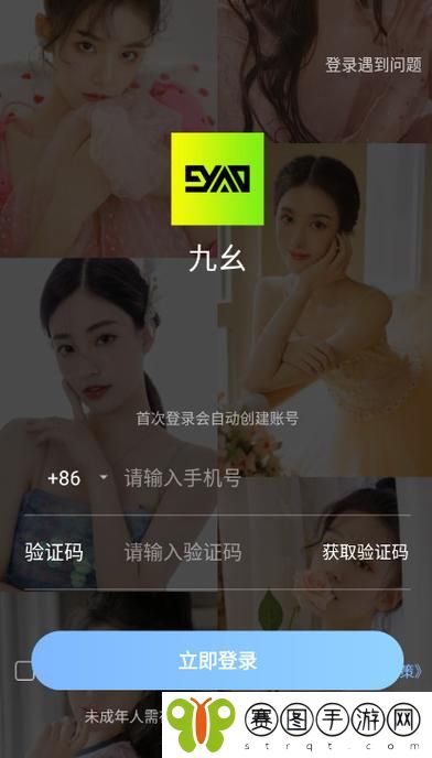 9-1免费版看片