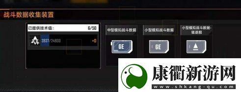 无尽的拉格朗日战舰等级提升攻略
