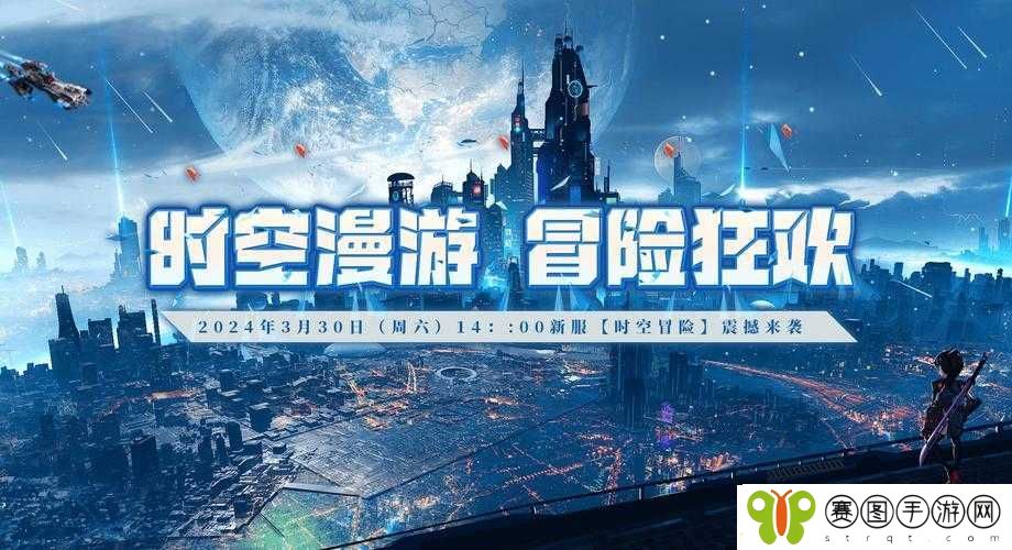 在无限游戏大里