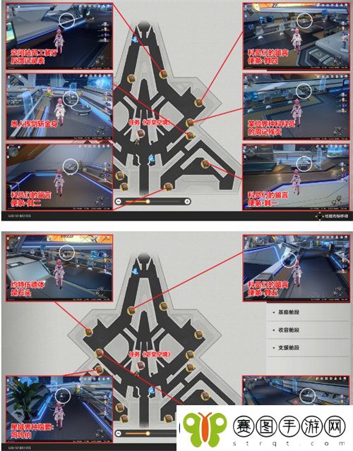 崩坏星穹铁道黑塔书籍位置在哪