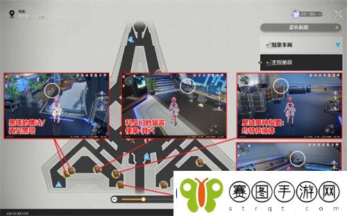 崩坏星穹铁道黑塔书籍位置在哪