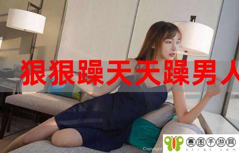 三个男人躁我一个爽