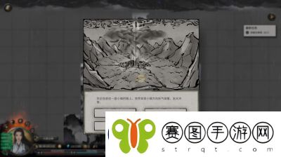 鬼谷八荒夜雨楼选项选择推荐及影响结局攻略