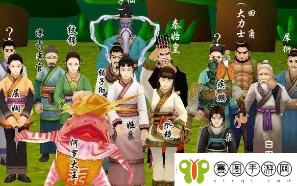轩辕剑