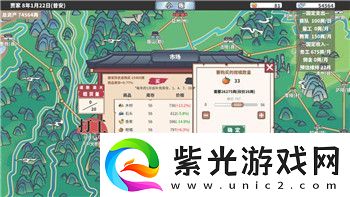 影子武士怪物的样式