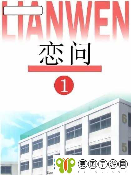 面膜上下两面亲上亲下的奥秘