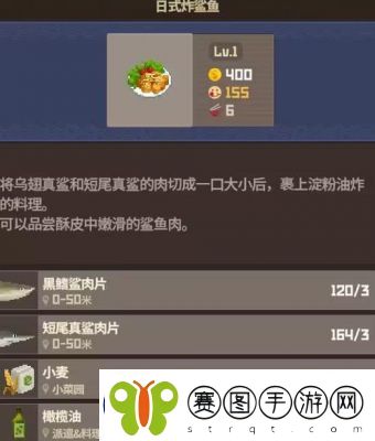 潜水员戴夫鲛人族遗物获取攻略详解