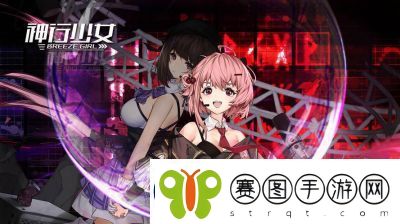 神行少女伊芙