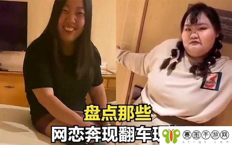 恋翻车后被室友爆炒
