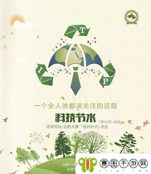 小扫货水能科技强力推荐
