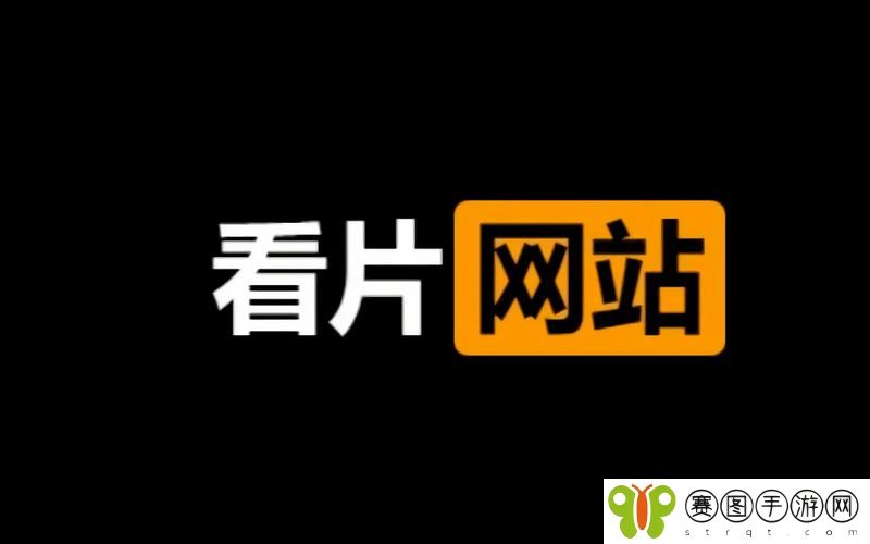 哔哩哔哩高清大片免费观看