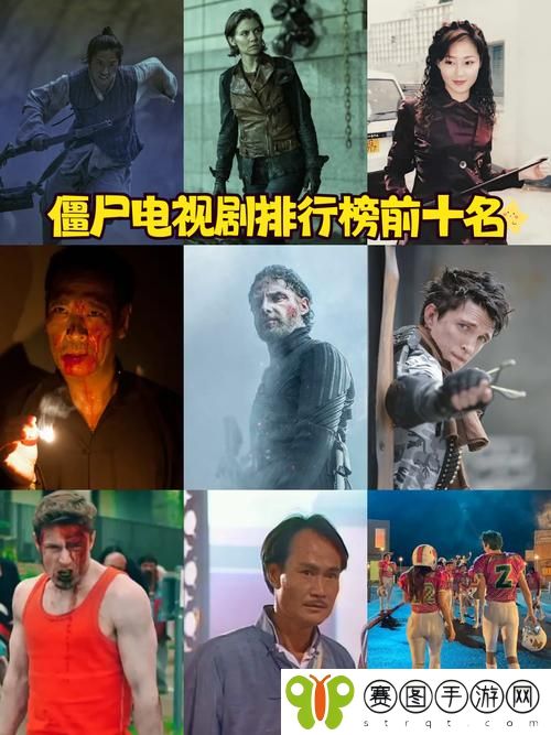 免费观看电视高清僵尸国语版