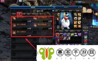 DNF装备升级攻略