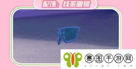 蛋仔派对11月25日狂欢星期六活动奖励