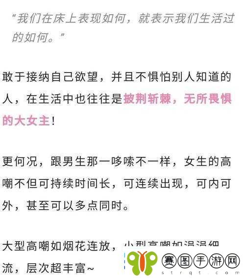 粉嫩虎白女小泬高潮