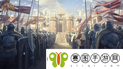 帝国