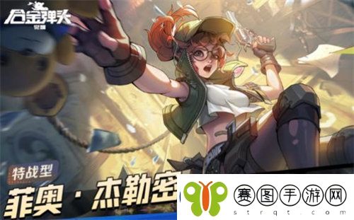 合金弹头觉醒火箭筒怎么玩