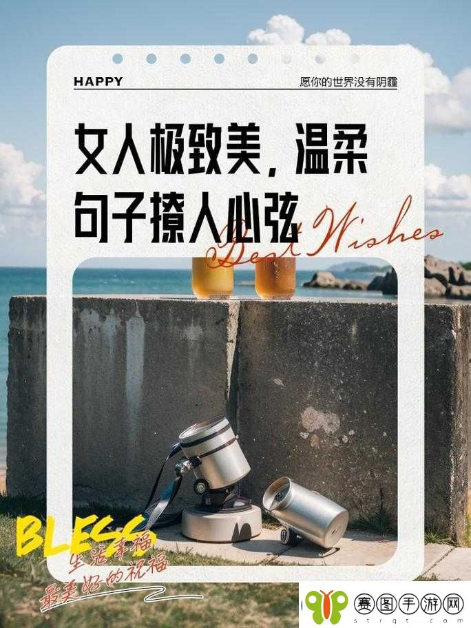 女性のトップさくらい