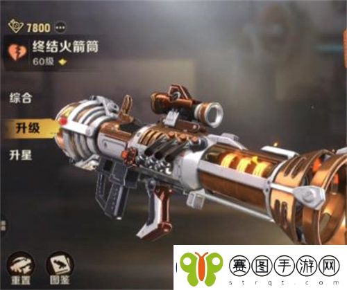 合金弹头觉醒火箭筒怎么玩