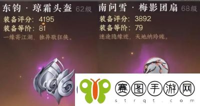 逆水寒手游2.1.3版本秘境宝库选择与推荐