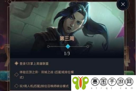 云顶之弈双城之战攻略分享