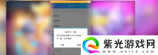 天天酷跑怎么邀请好友