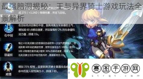 最强脑洞揭秘