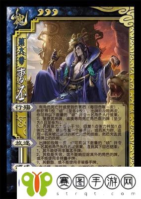 三国杀谋高顺技能介绍、台词和皮肤