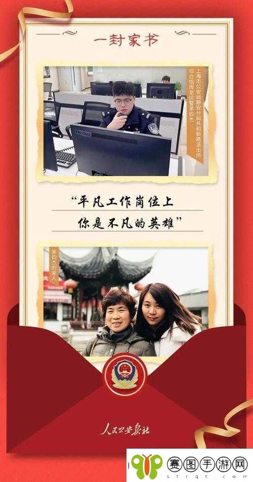 老谢小区保安赵敏老师个人资料