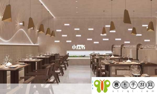 餐厅改造家最新版