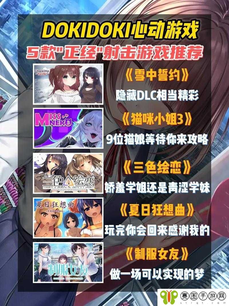 自由度超高的涩涩游戏